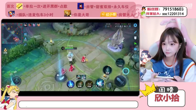【2021-10-28 16点场】欣小菜：【有车位】中单法王带粉上分！！