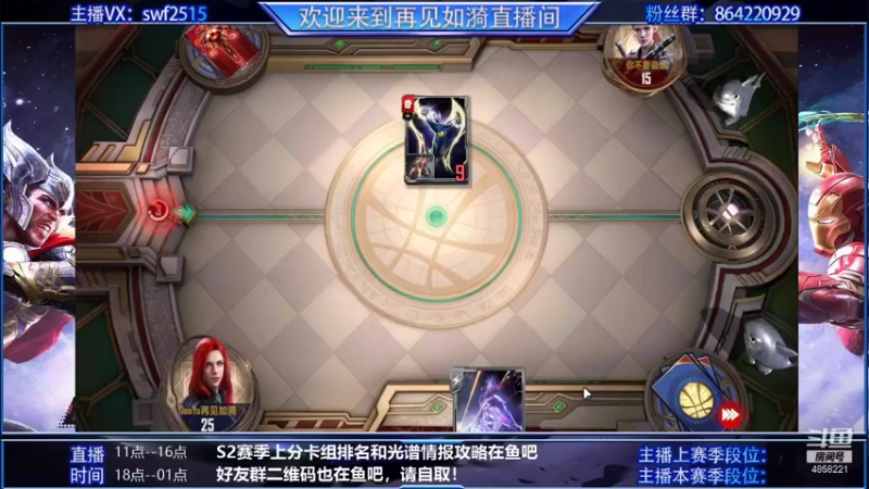 【2021-11-01 09点场】再見如漪：黄昏降临 诸神退位