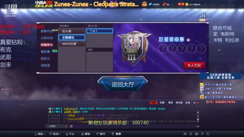 【2021-10-29 16点场】小神siroka：娱乐玩家日常 9055365