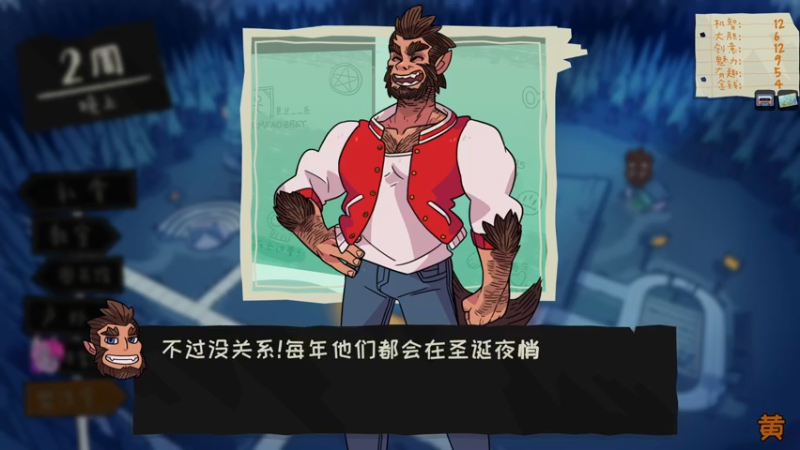 【2021-11-01 11点场】布鲁斯菲尔：AI: THE SOMNIUM FILE