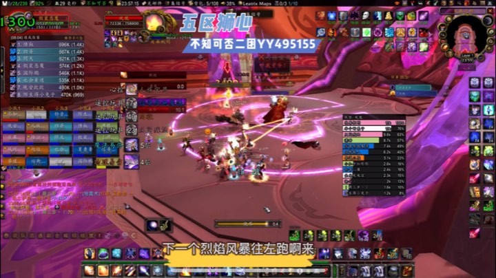 五区狮心不知可否三团毒蛇全通，手残Ss视角