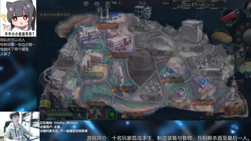 【2021-10-30 21点场】量产型小川：黑色幸存者-血压上升模拟器