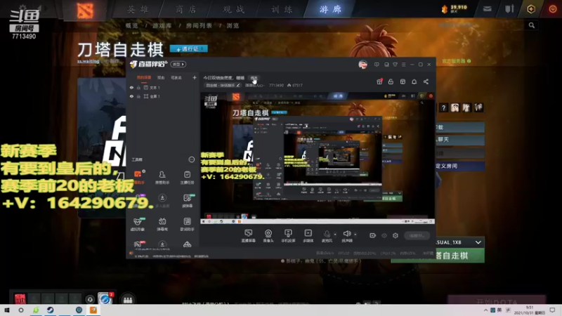 【2021-10-31 09点场】潇潇雨人心丶：今日双倍亲密度，嘻嘻