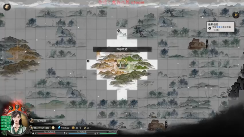 【2021-10-29 19点场】超级小凯OvO：洪荒剑仙 天下第一宗门