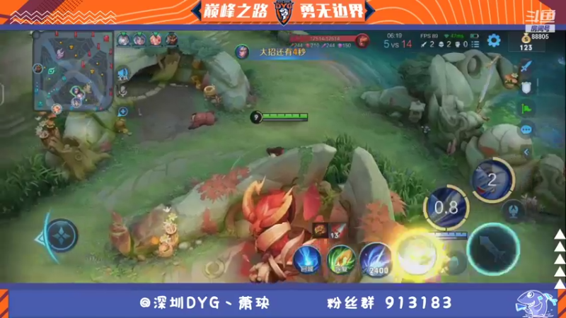 【2021-10-22 20点场】DYG萧玦：巅峰赛冲第一 9177171