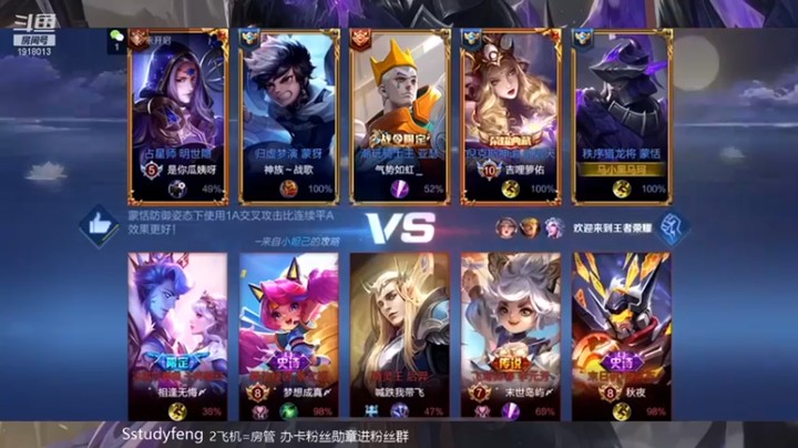 【苏打锋】：9-7蒙恬，四联超凡，这就有点秀了啊