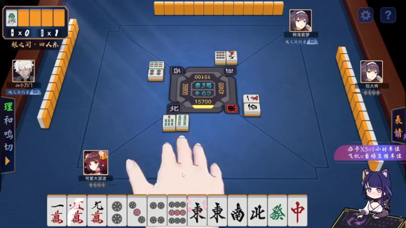 【2021-11-01 00点场】派送大可爱：孤独的野排选手