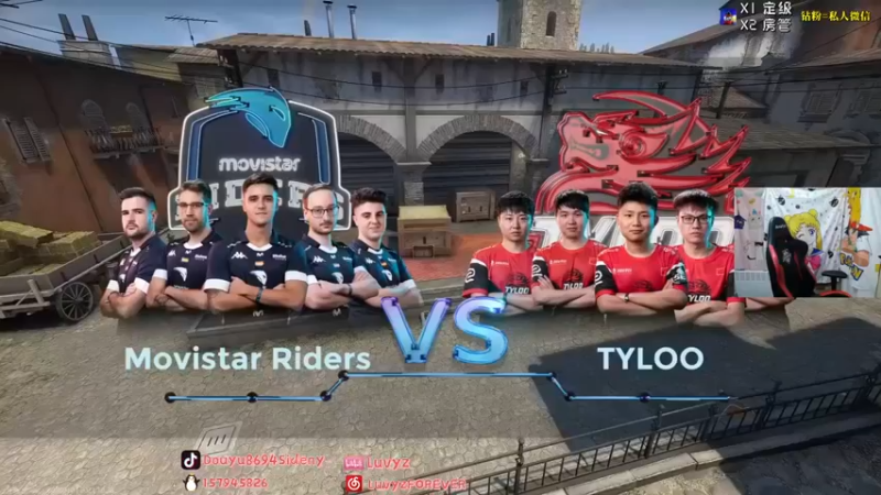 【Sideny蛇】：TYLOO VS Movistar Riders
