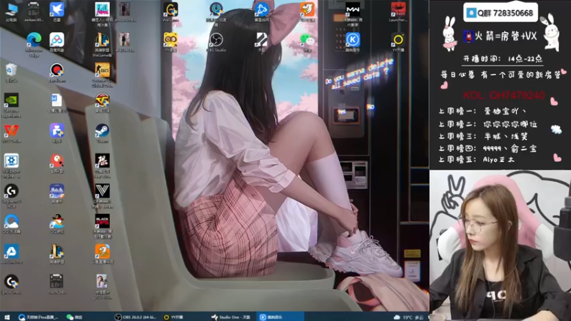 【2021-11-01 19点场】天然柚子tea：可爱且幸运的女孩~