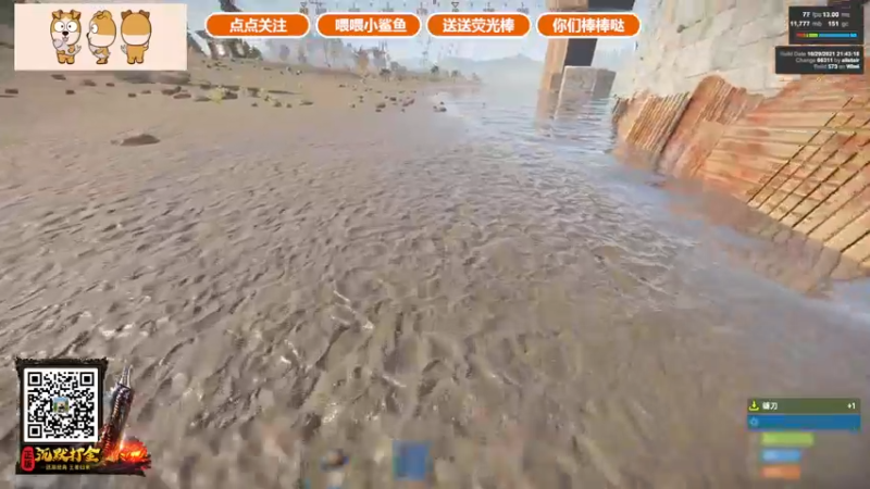 【2021-11-01 00点场】GY阳哥：今天休息我去问问啥情况