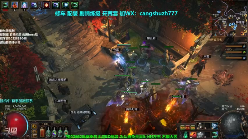 【2021-10-31 11点场】仓鼠召唤：主攻召唤 赛季最强BD专业修车配装