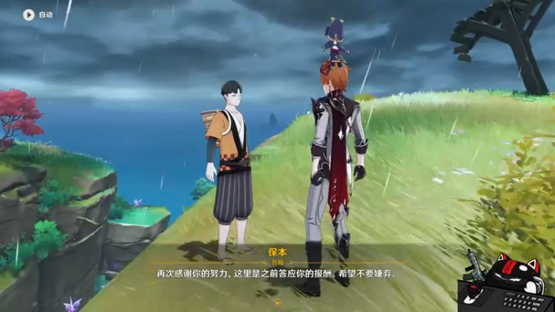 【2021-10-31 14点场】凡尘丶墨染：【墨染凡】特级保护废物～