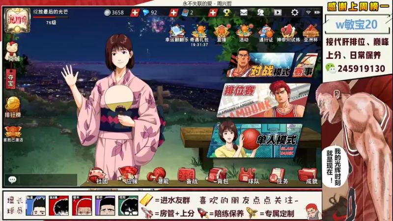 【2021-10-30 12点场】阿赞丶Xy：【阿赞】进阶花形来啦！