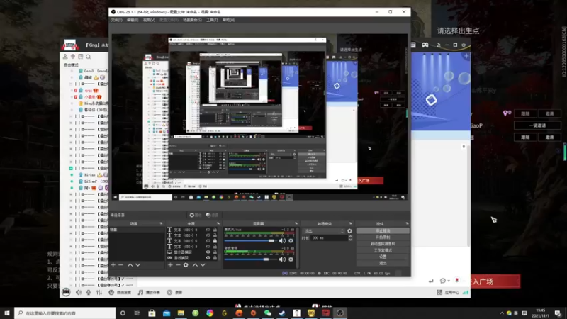 【2021-11-01 19点场】杀杀杀人哥：冲天人前十