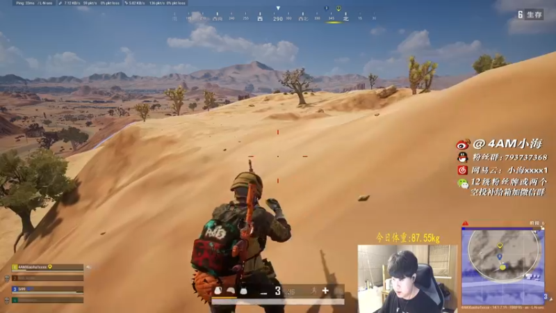 【2021-10-31 23点场】4AM小海xx丶：主播对对碰，冲冲冲！