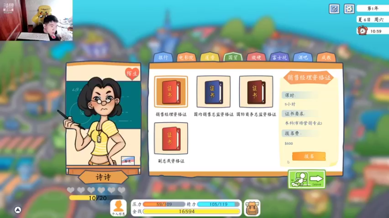 【2021-10-31 15点场】LEN冷静：为梦想而奋斗 谢谢林清姐 谢谢森林姐