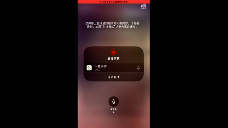 【2021-10-30 18点场】雪儿8683：梦幻第四天，新主播多多关照