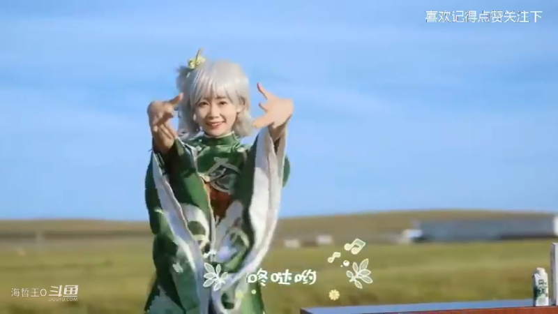 二次元小姐姐书记舞