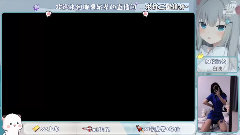 【2021-10-31 19点场】椰果奶茶jjz：萌新峡谷挨揍日记