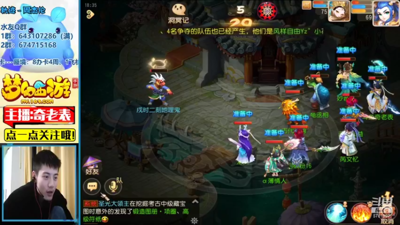 【2021-10-31 18点场】烟鬼奇老表：盛世华夏，等十一月