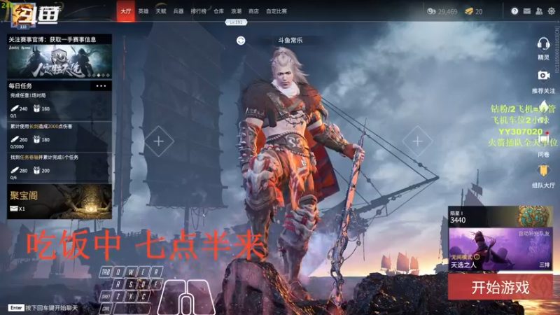 【2021-10-31 18点场】常乐er：有车位，阔刀无间！见人就干！