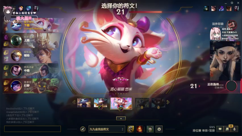 【2021-11-01 01点场】可爱橘QvQ：橘子：普通美女