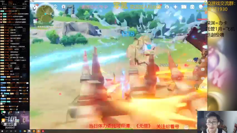 【2021-10-31 22点场】神雕大侠s：零氪主播哦