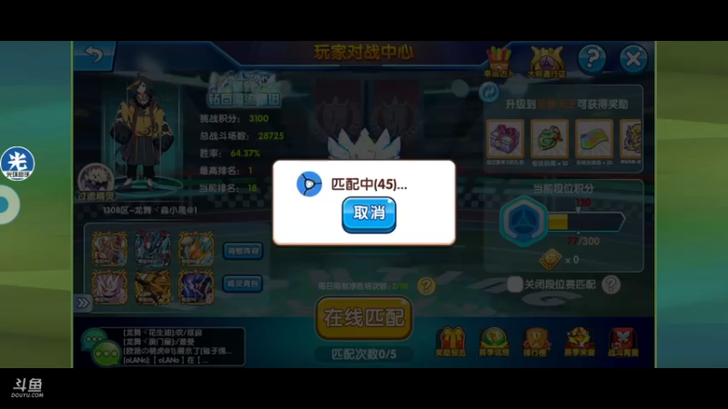 【2021-10-29 21点场】淼小晟：小晟：快乐的一天从哀嚎开始