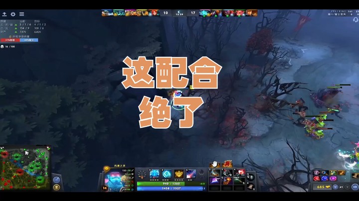 这配合 绝了