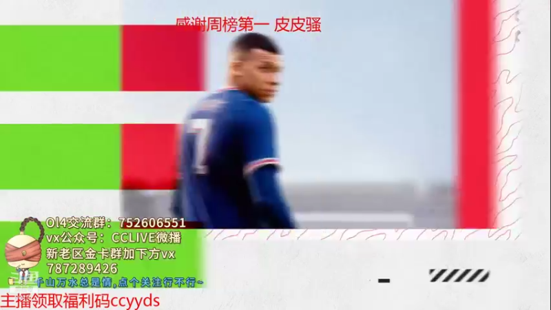【2021-10-31 21点场】CCLIVE：CC：122的10卡见过吗？今天全区