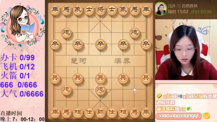 【九妹笑笑】：18回合拿下就这套路强不强