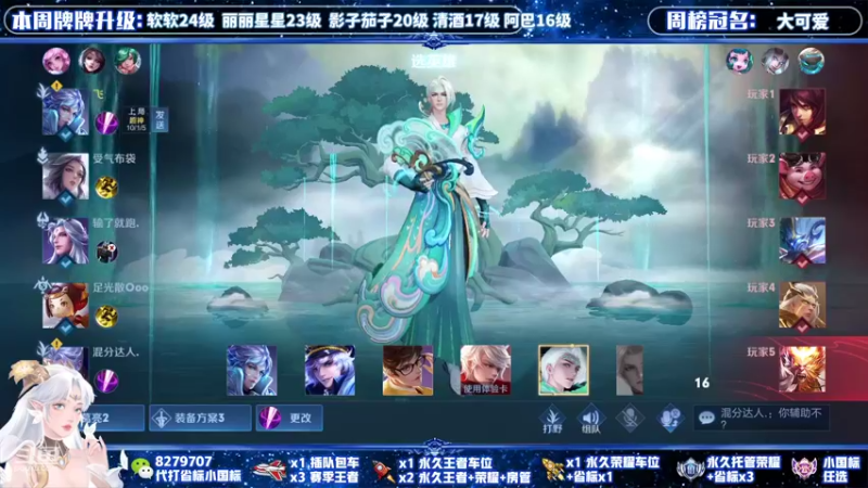 【2021-10-31 16点场】绪伦gg：绪伦：全英雄双系统解决一切上分问题！