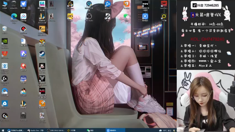 【2021-11-01 19点场】天然柚子tea：可爱且幸运的女孩~