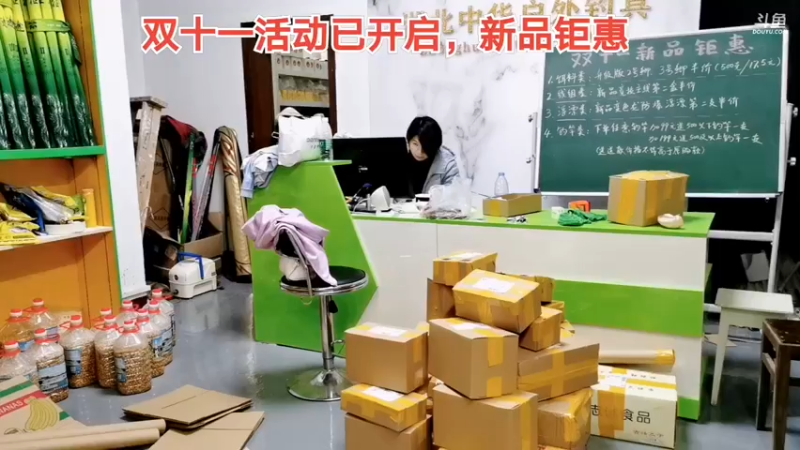 【2021-11-01 19点场】中华户外钓鱼：斧头湖又一片天