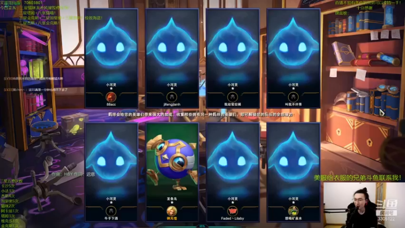 【丸子头的文哥哥】：三星烬六狙神吃鸡