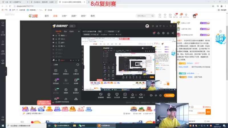【2021-11-01 12点场】王纪超666：失踪人口回归 3567314