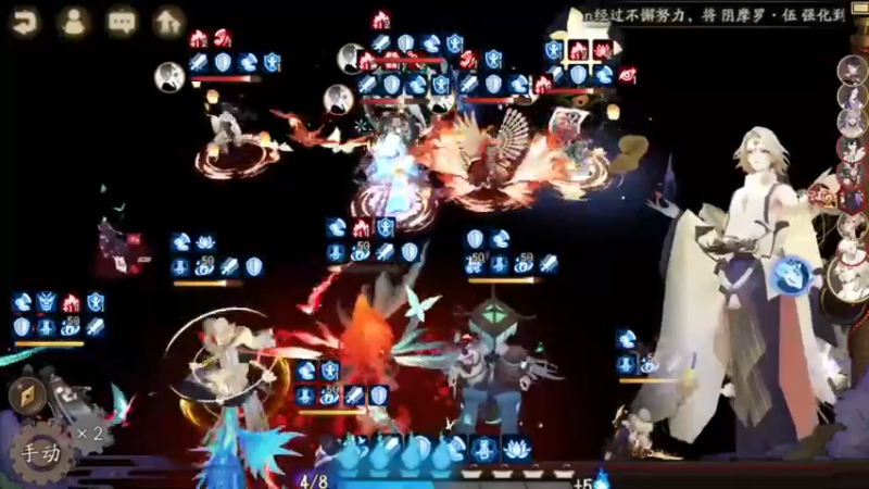 【阴阳师】一回合打出350万输出，