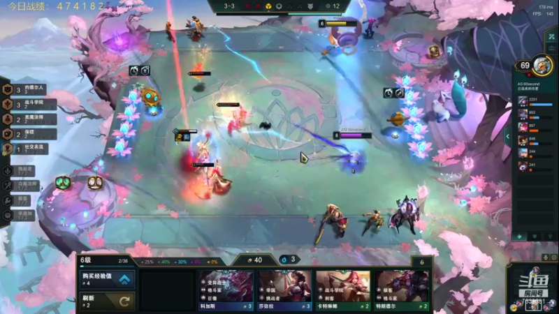 【2021-11-01 13点场】60second：美测S6红包局来咯！