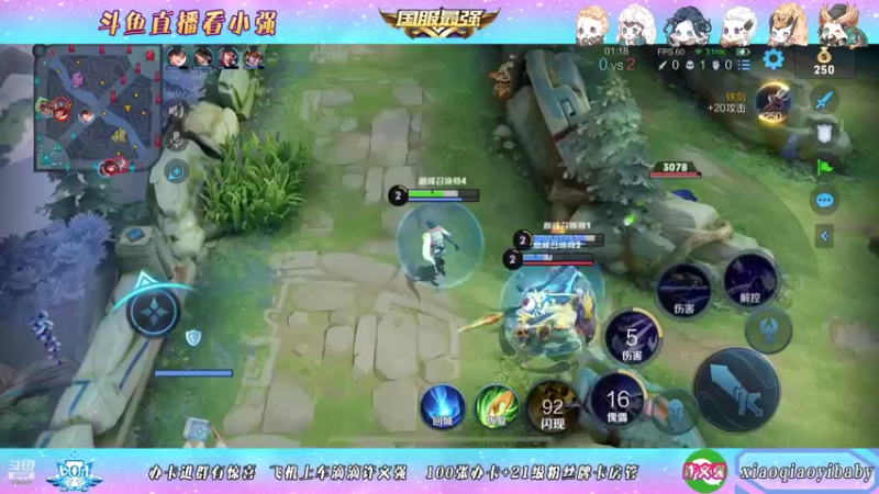 【2021-11-01 00点场】BOA小强：全能国服，带飞全场