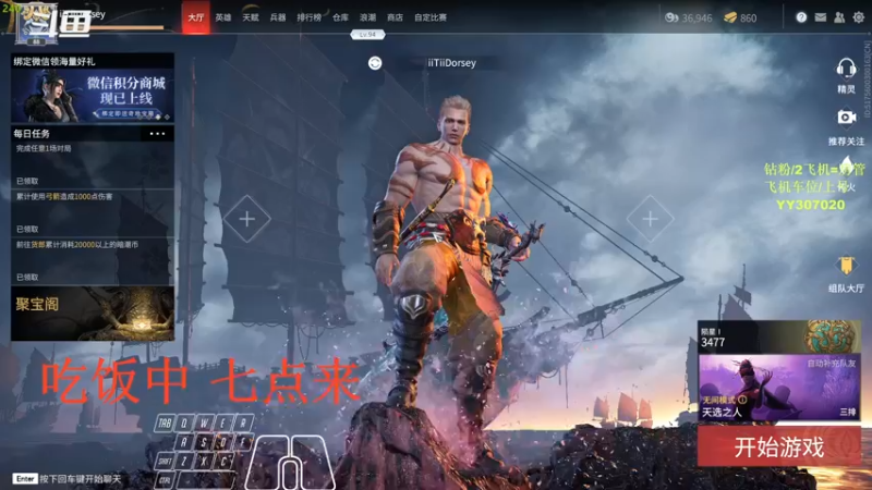 【2021-10-27 19点场】常乐er：有车位，阔刀无间！见人就干！