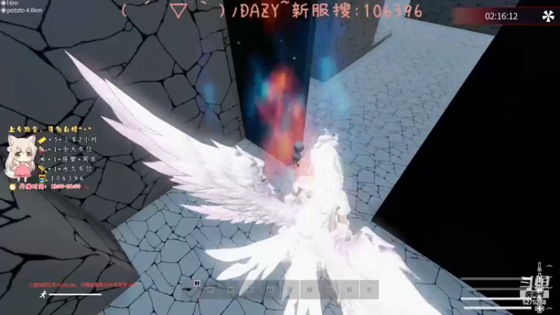 【2021-10-25 22点场】白狄嘟：小白:新手上路!嘿..就是蔡..