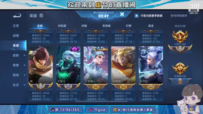 【2021-10-29 22点场】竹god：双倍卡  元气满满