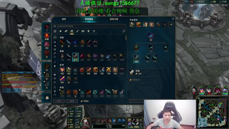 【2021-11-01 07点场】douyu丶松子：蛮王:版本T0 选到=包赢