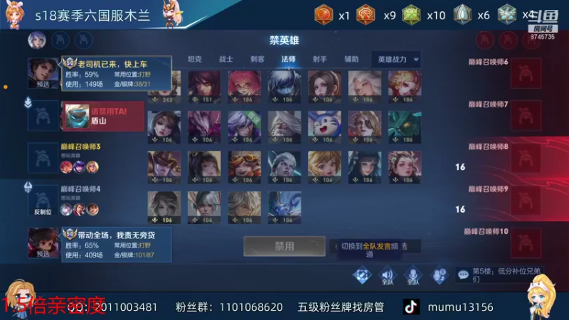 【2021-10-30 21点场】沐沐Ccccc：巅峰赛，双号前十选手！！！