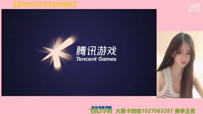 【2021-11-01 19点场】月月小师妹：野王五排带粉粉