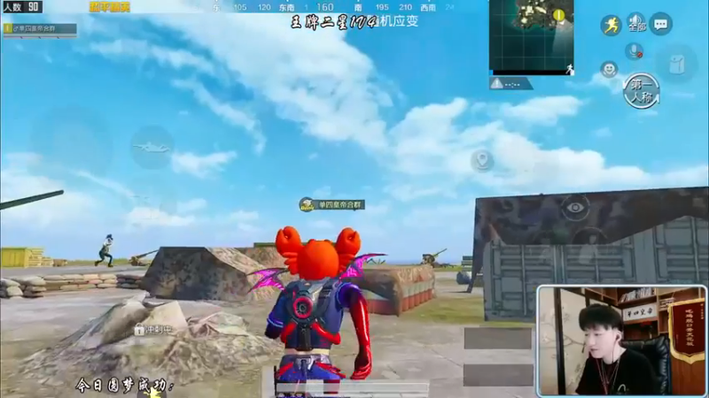 【Dy合群】：单人4排25杀吃鸡