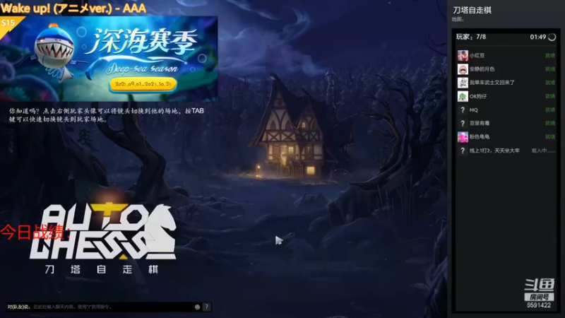 【小红豆阿】：三星变体精灵战神剑圣吃鸡