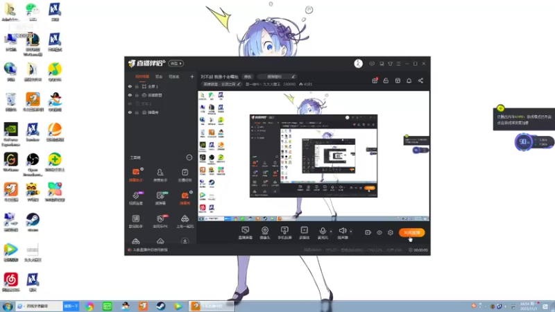【2021-11-01 16点场】第一神牛丶久久大魔王：对不起 我是个老霉批
