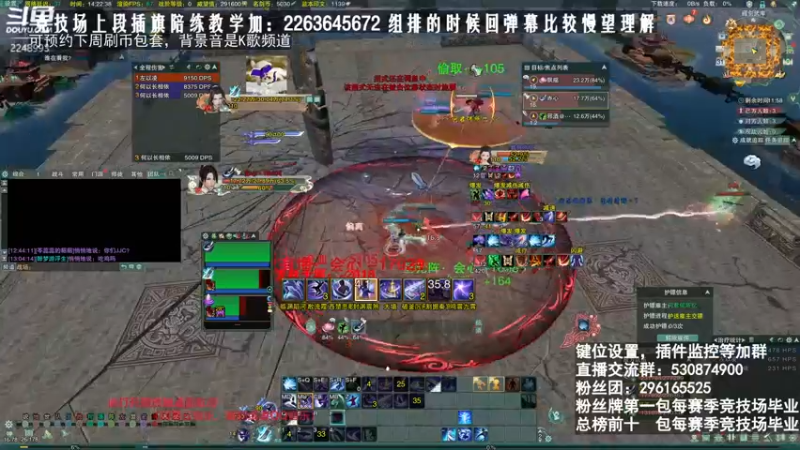 【2021-10-31 14点场】潇然刀刀：霸刀导师、新赛季霸刀竞技场