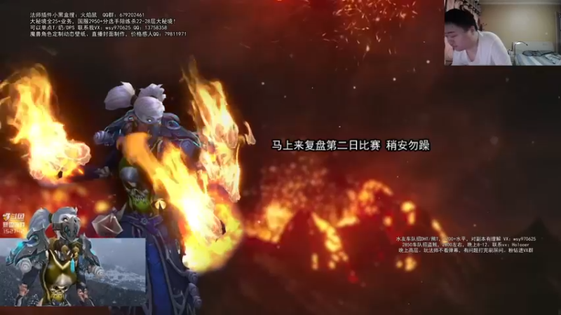【2021-10-31 12点场】火焰鼠天天被秀：PP等于fpx 复盘！